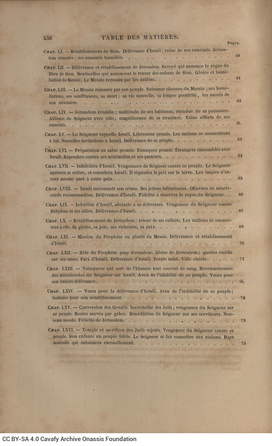 26 x 17 εκ. 10 σ. χ.α. + 523 σ. + 5 σ. χ.α., όπου στο φ. 2 κτητορική σφραγίδα CPC στο re